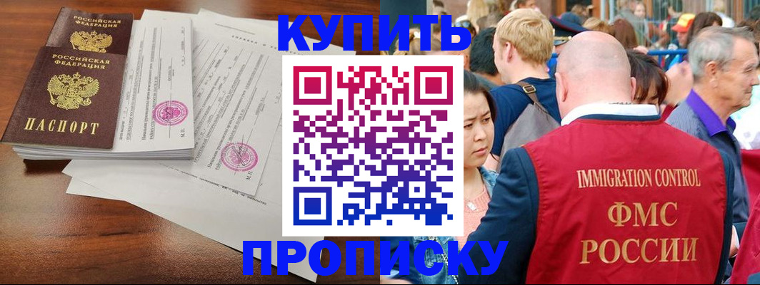 форма 3 в Балашихе