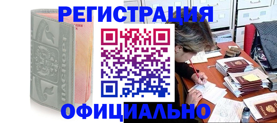 пропишу в квартире в Балашихе